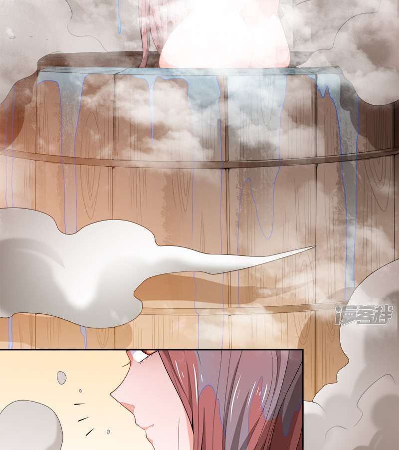 Domination One Sword chapter 45 halaman 15