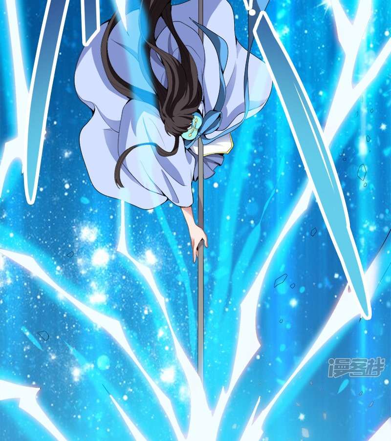 Domination One Sword chapter 45 halaman 8