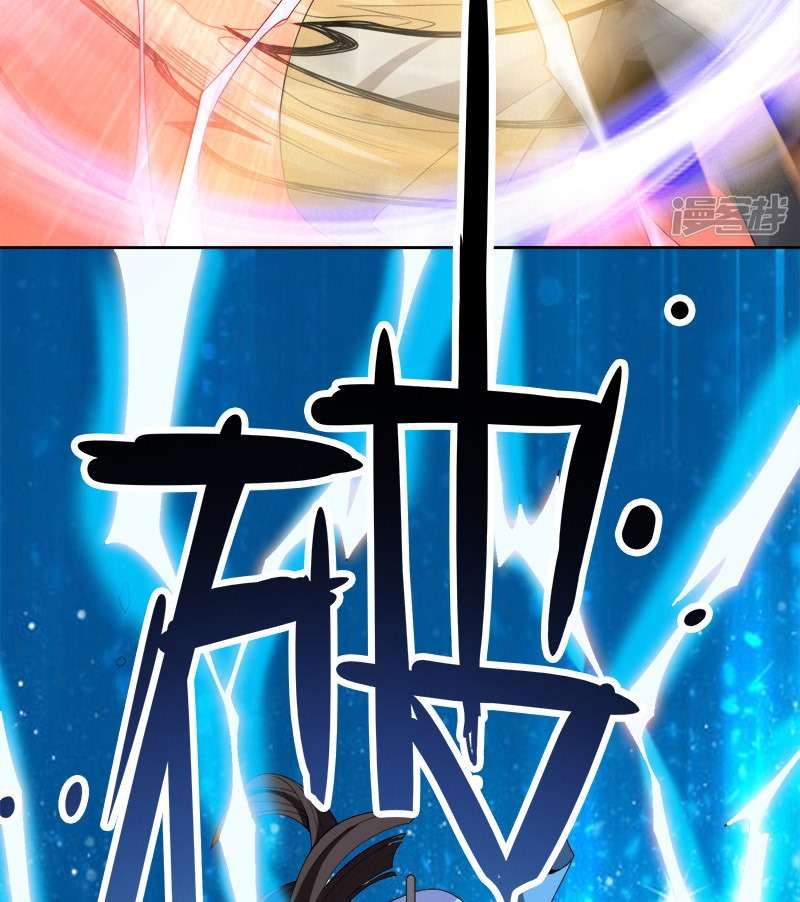 Domination One Sword chapter 45 halaman 7