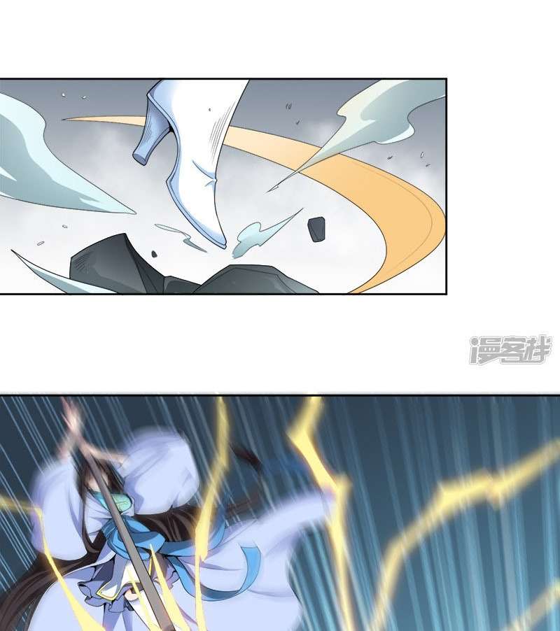 Domination One Sword chapter 45 halaman 5