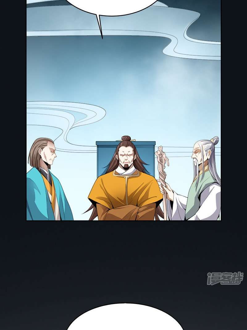Domination One Sword chapter 46 halaman 8