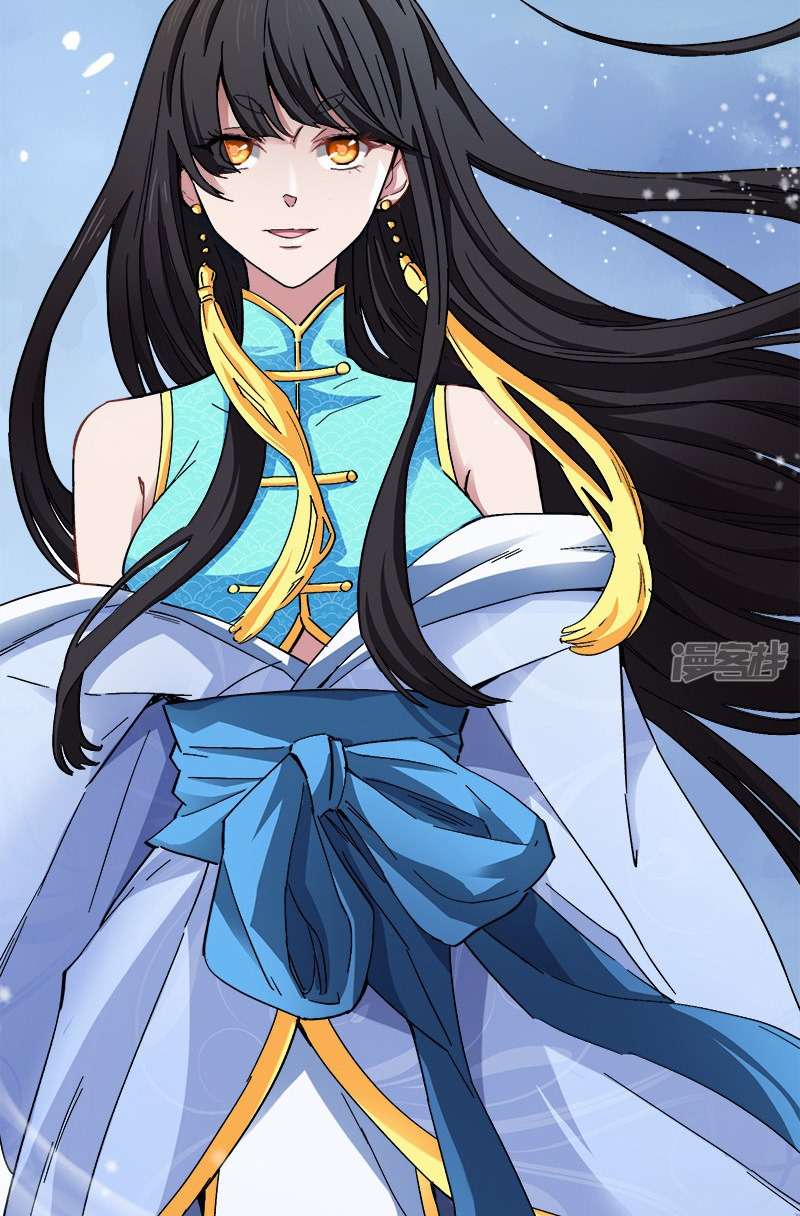 Domination One Sword chapter 47 halaman 20