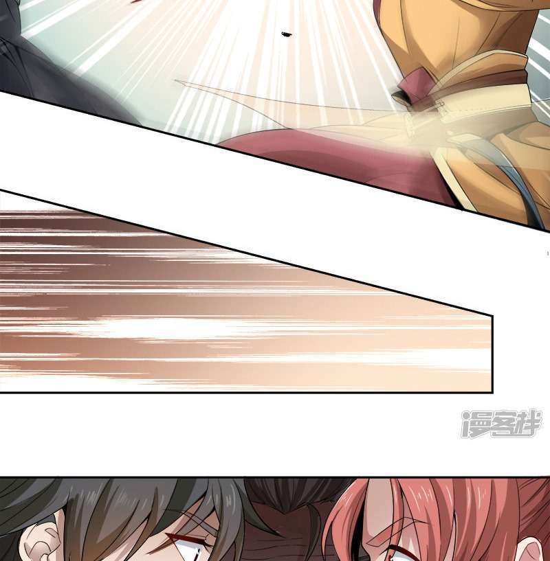 Domination One Sword chapter 48 halaman 6