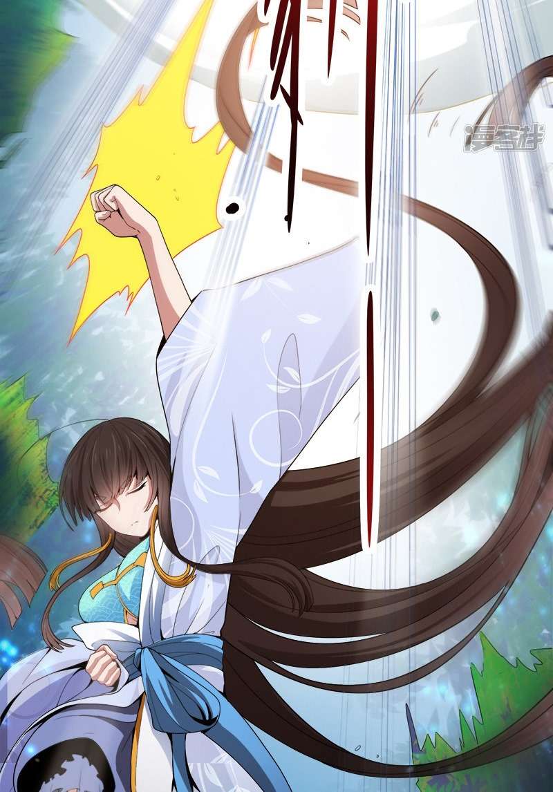 Domination One Sword chapter 49 halaman 13