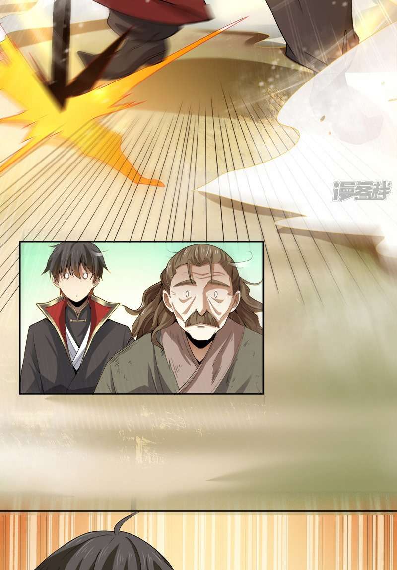 Domination One Sword chapter 49 halaman 8