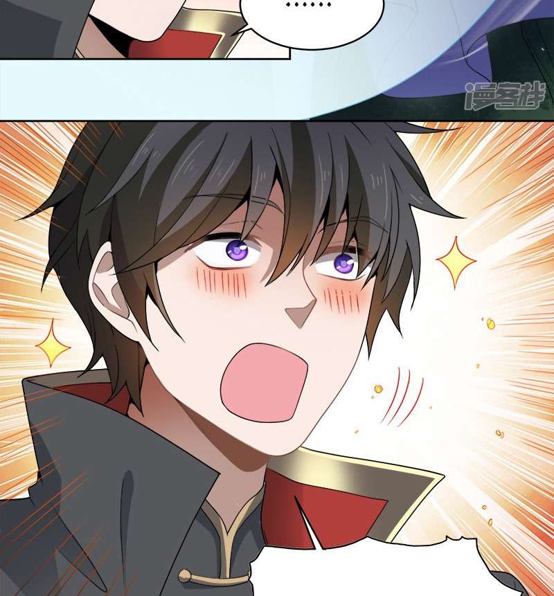 Domination One Sword chapter 50 halaman 11