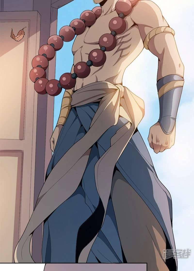 Domination One Sword chapter 52 halaman 13