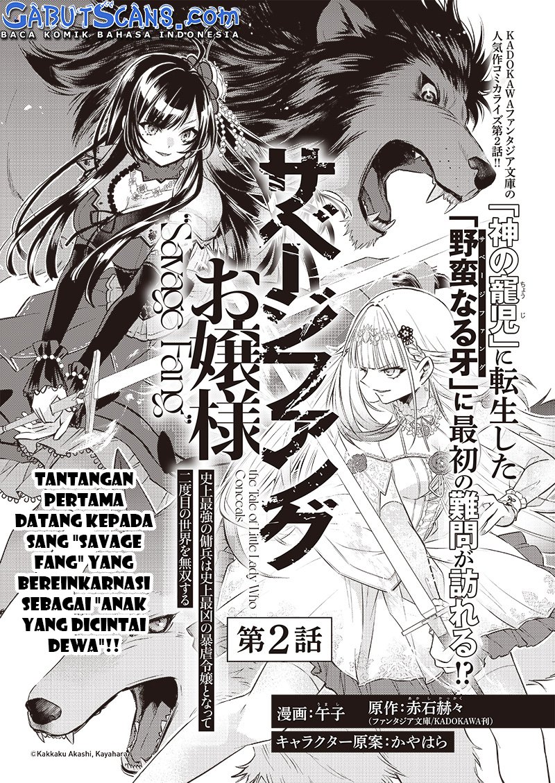 Savage Fang Ojou-sama Chapter 02