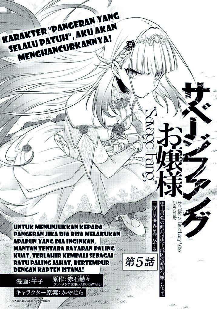 Savage Fang Ojou-sama Chapter 05