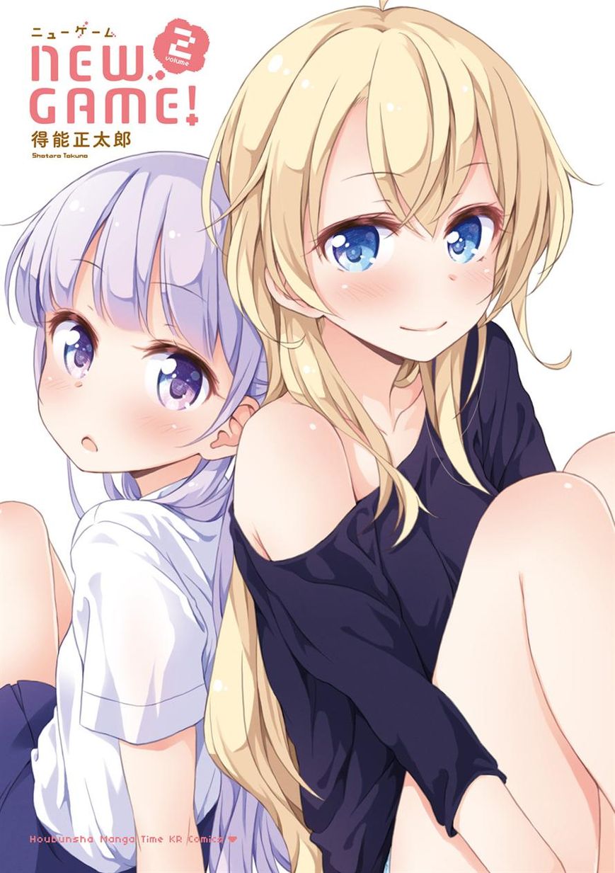 New Game! Chapter 13