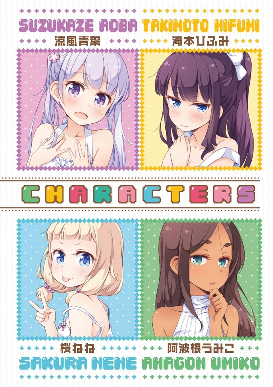 New Game! Chapter 24