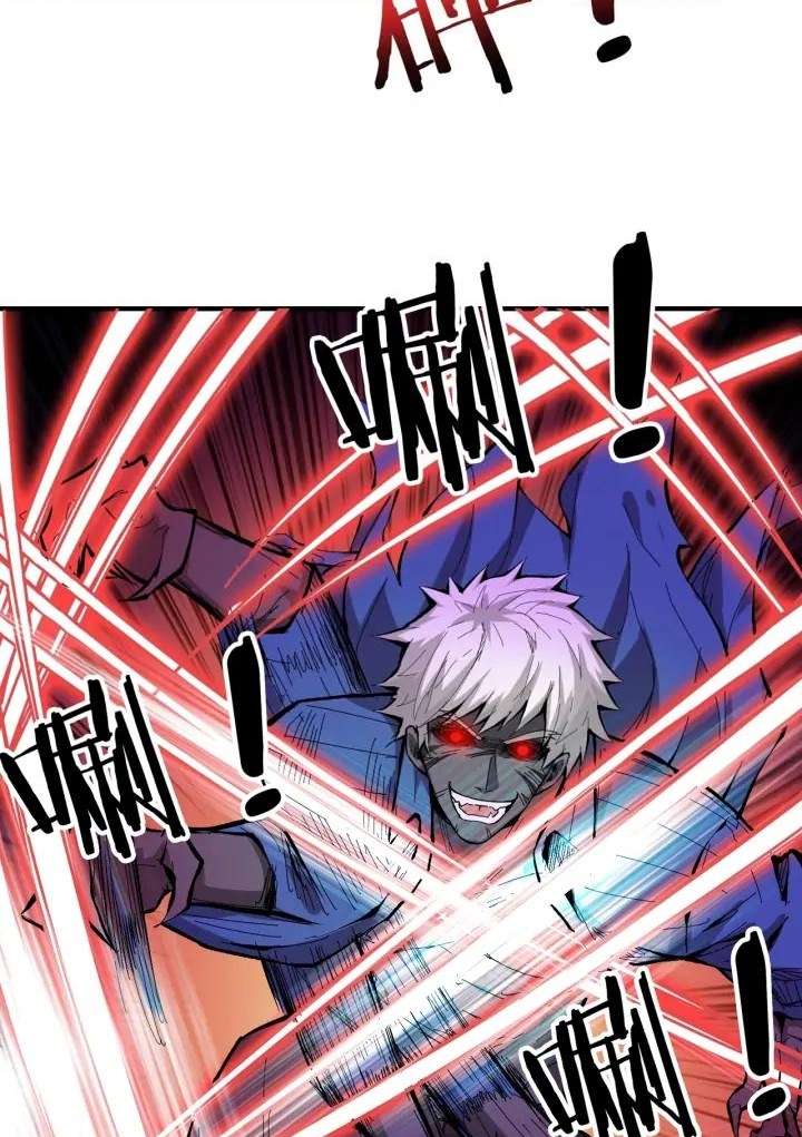 God Slayer chapter 152 halaman 15