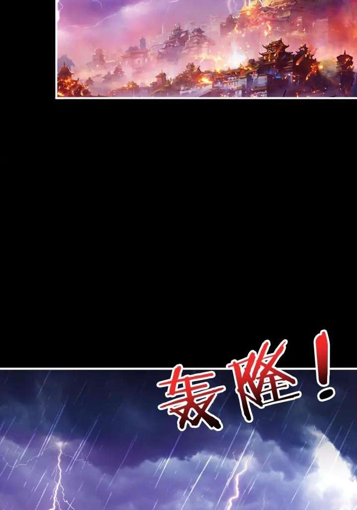 God Slayer chapter 152 halaman 59