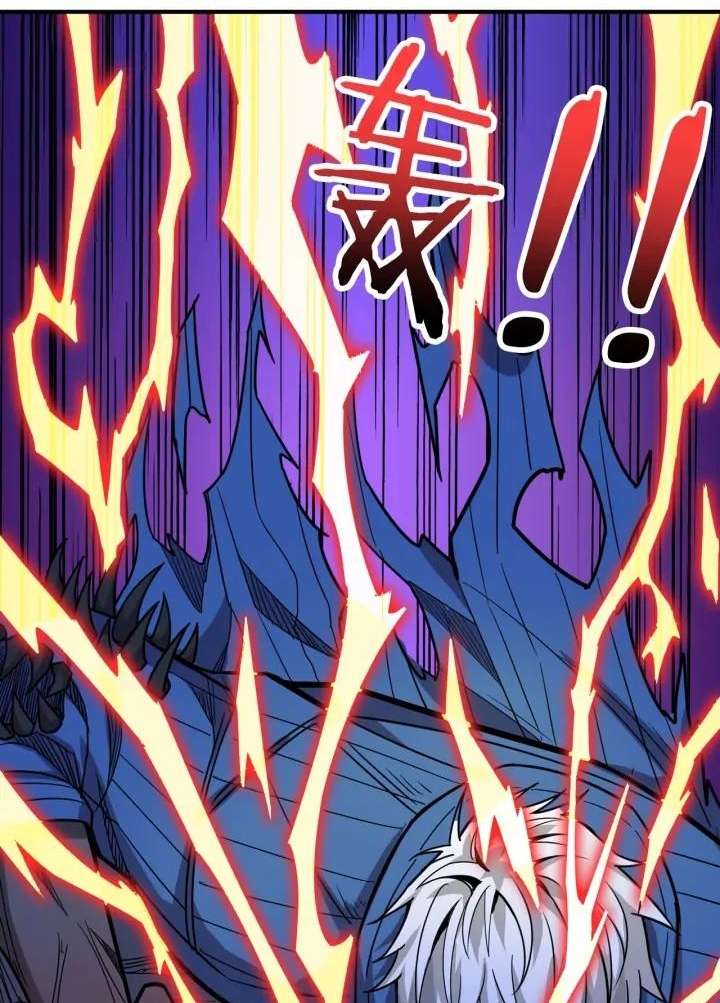 God Slayer chapter 152 halaman 28