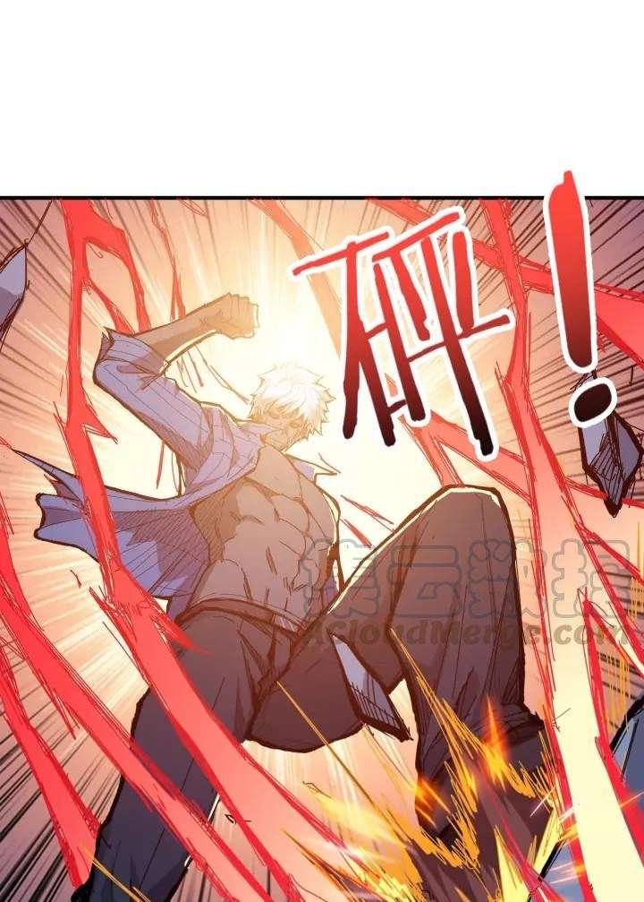 God Slayer chapter 152 halaman 45