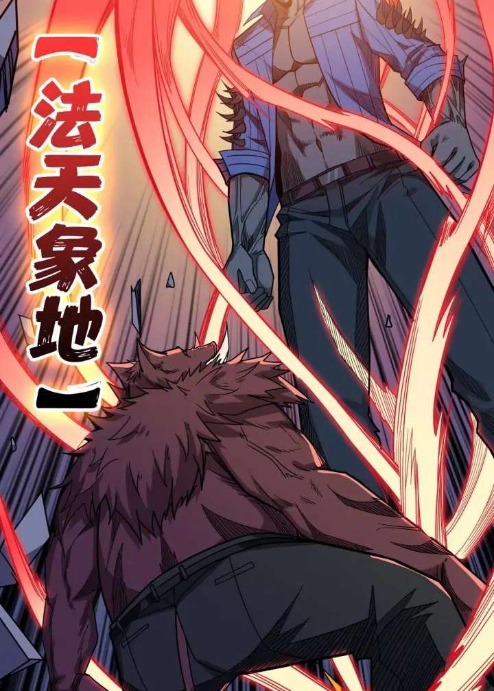 God Slayer chapter 152 halaman 41