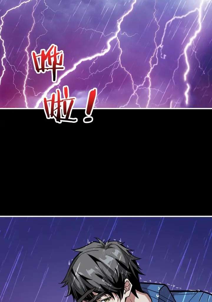 God Slayer chapter 152 halaman 60