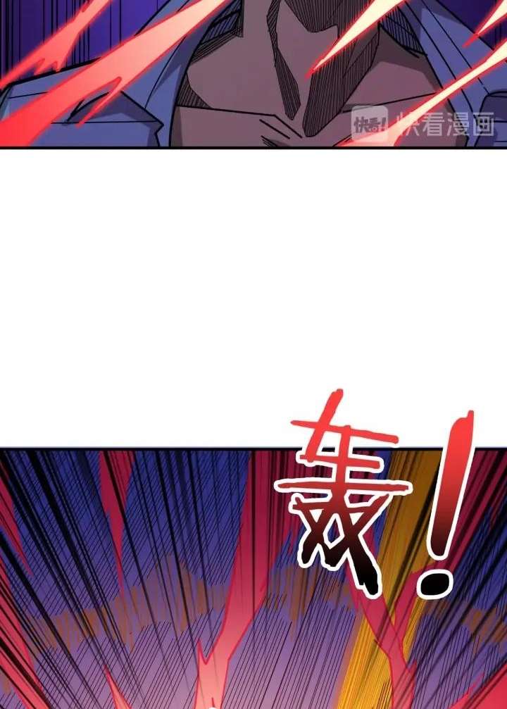 God Slayer chapter 152 halaman 37