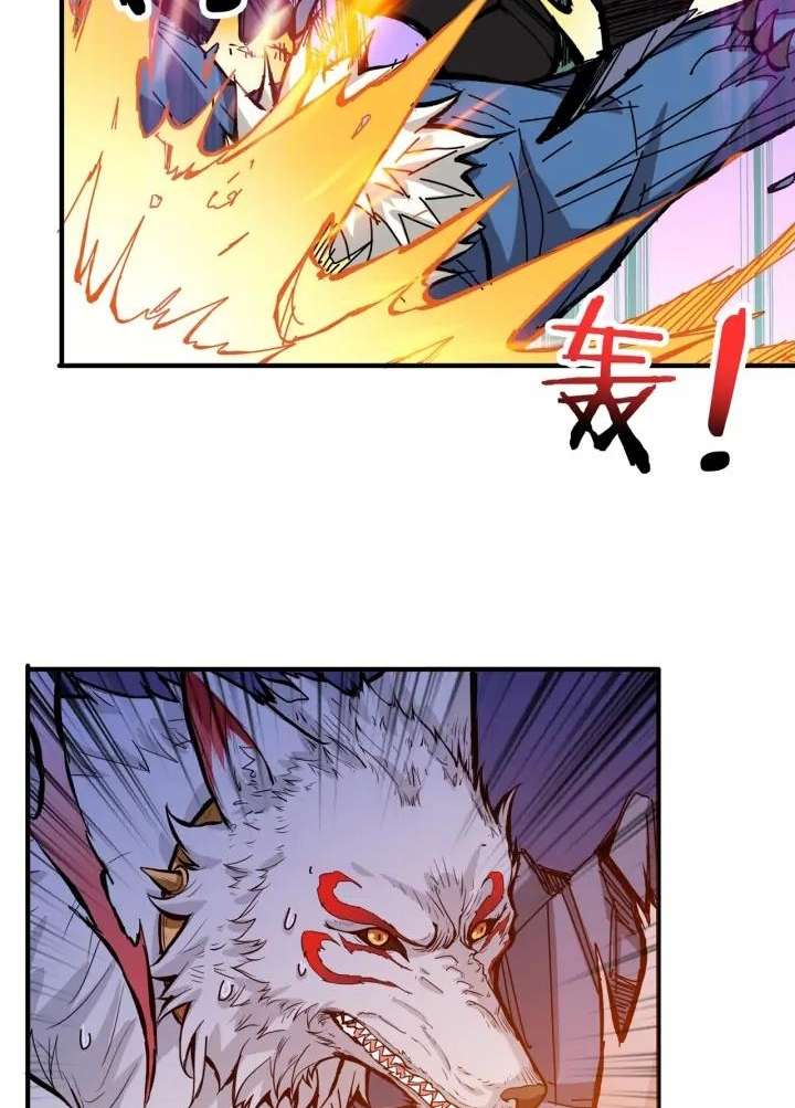 God Slayer chapter 152 halaman 21