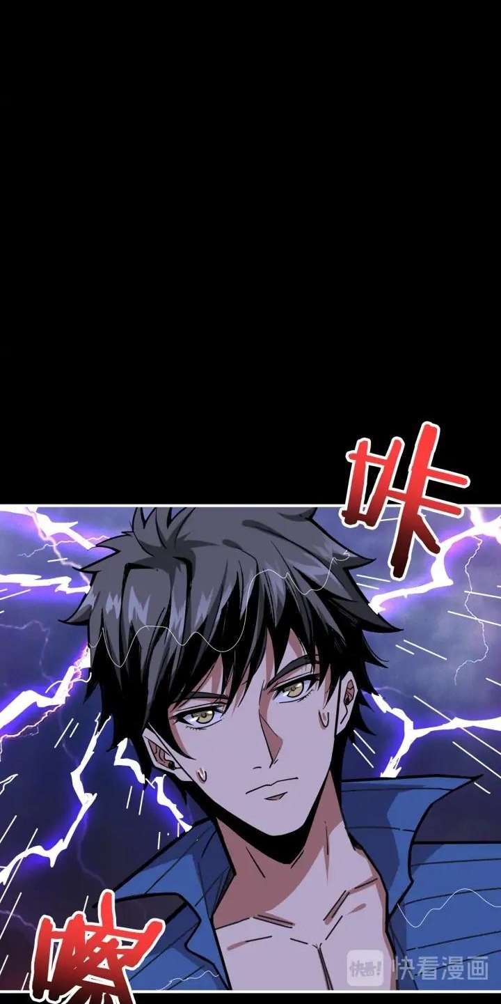 God Slayer chapter 153 halaman 16