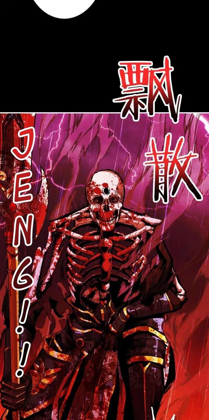 God Slayer chapter 153 halaman 11