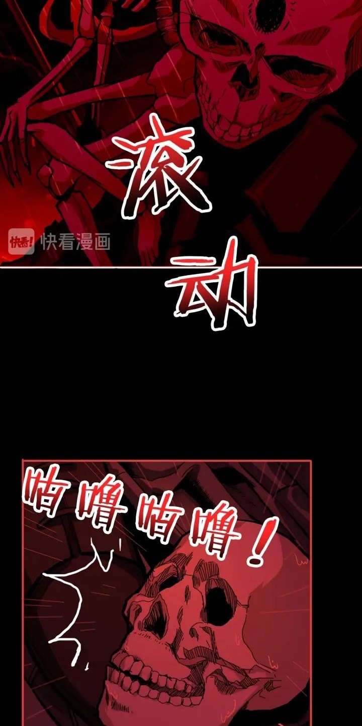 God Slayer chapter 153 halaman 14