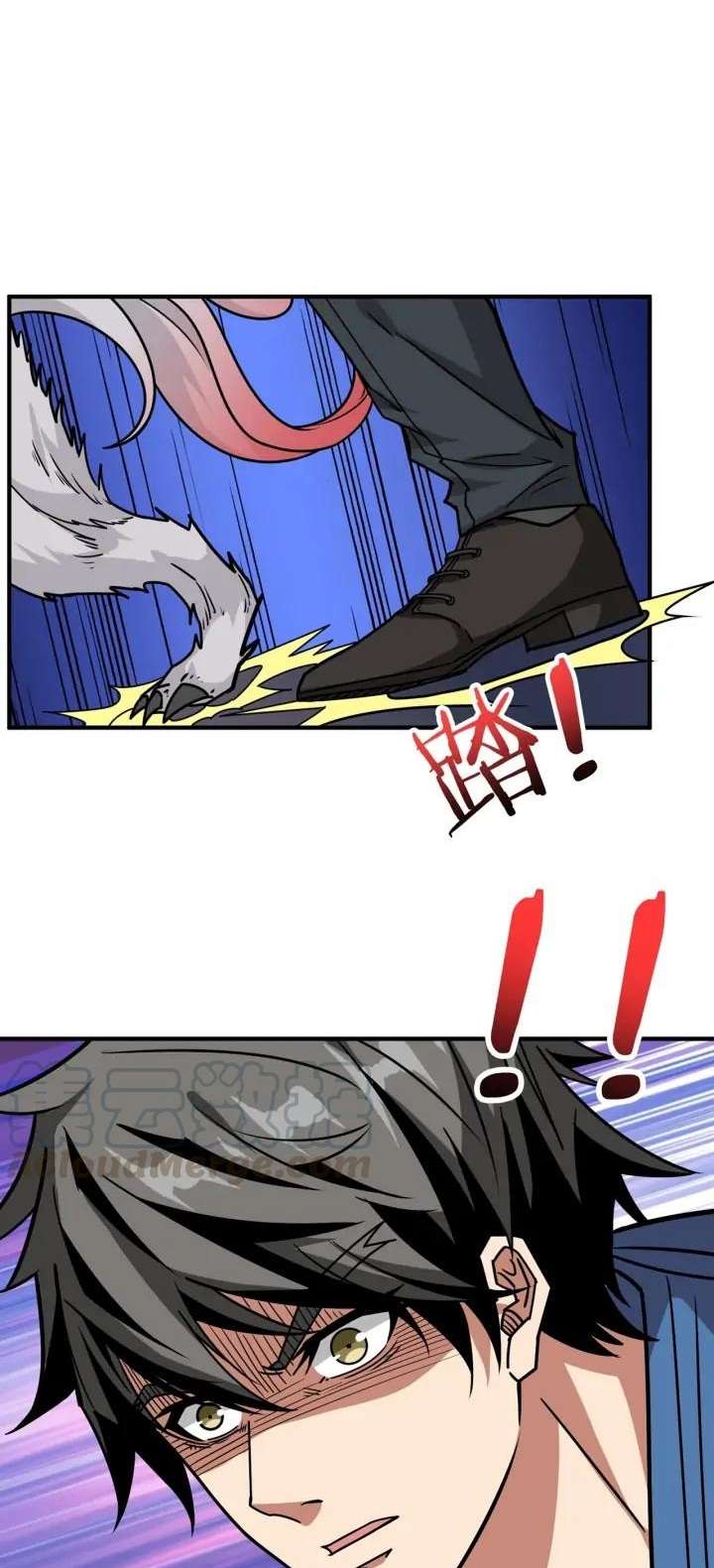 God Slayer chapter 156 halaman 12