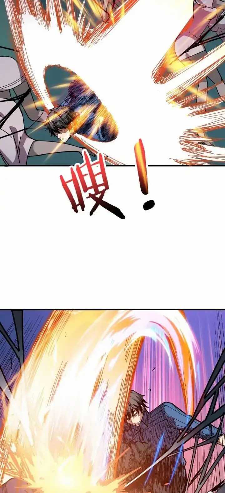 God Slayer chapter 159 halaman 27