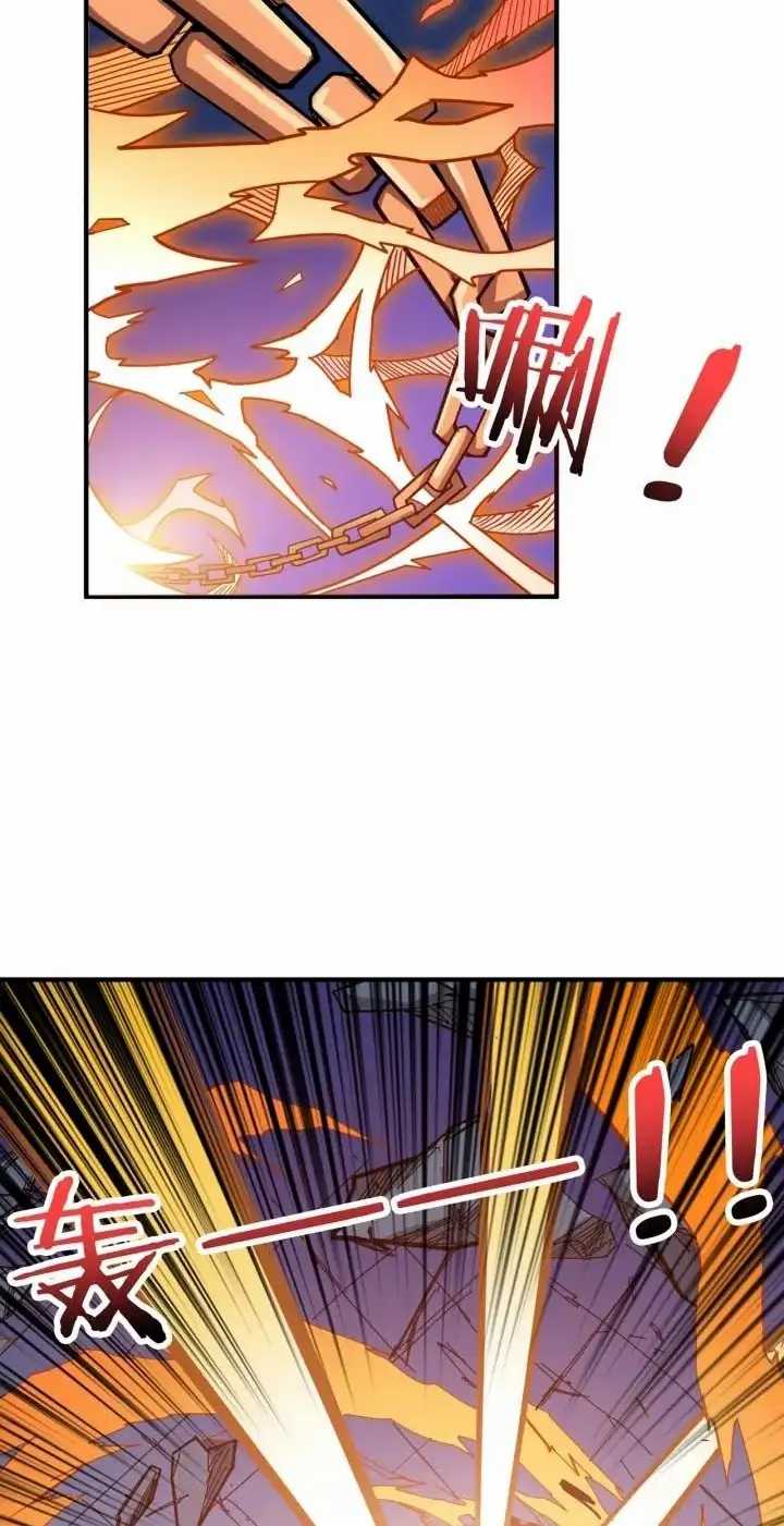 God Slayer chapter 160 halaman 18