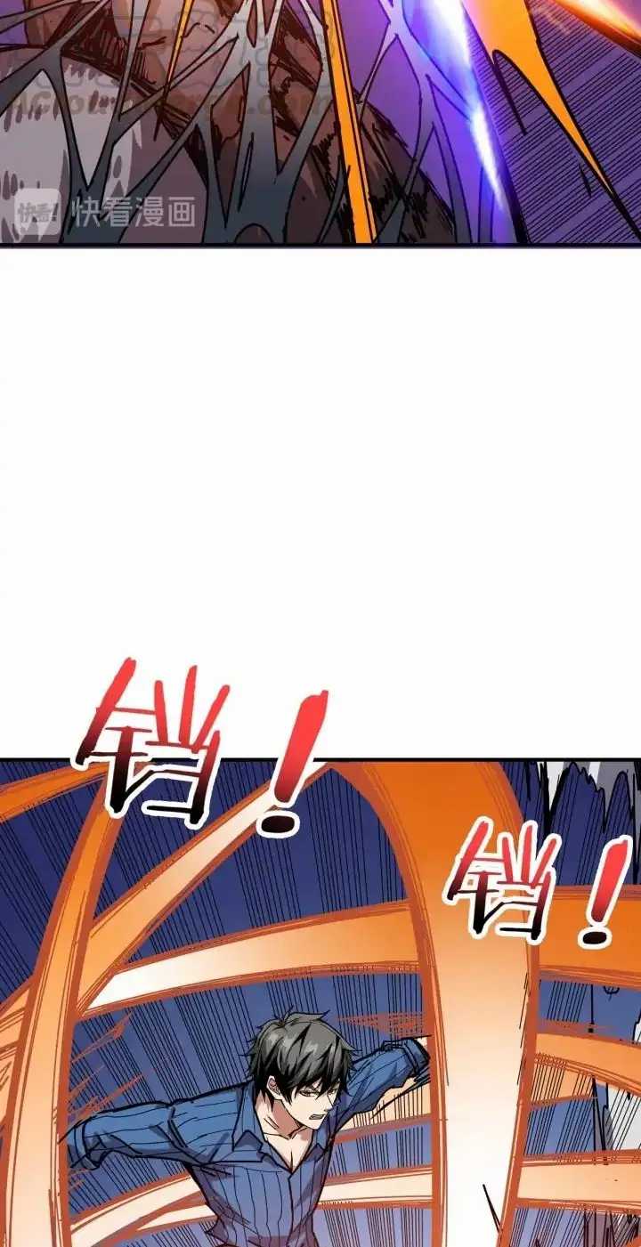 God Slayer chapter 160 halaman 6