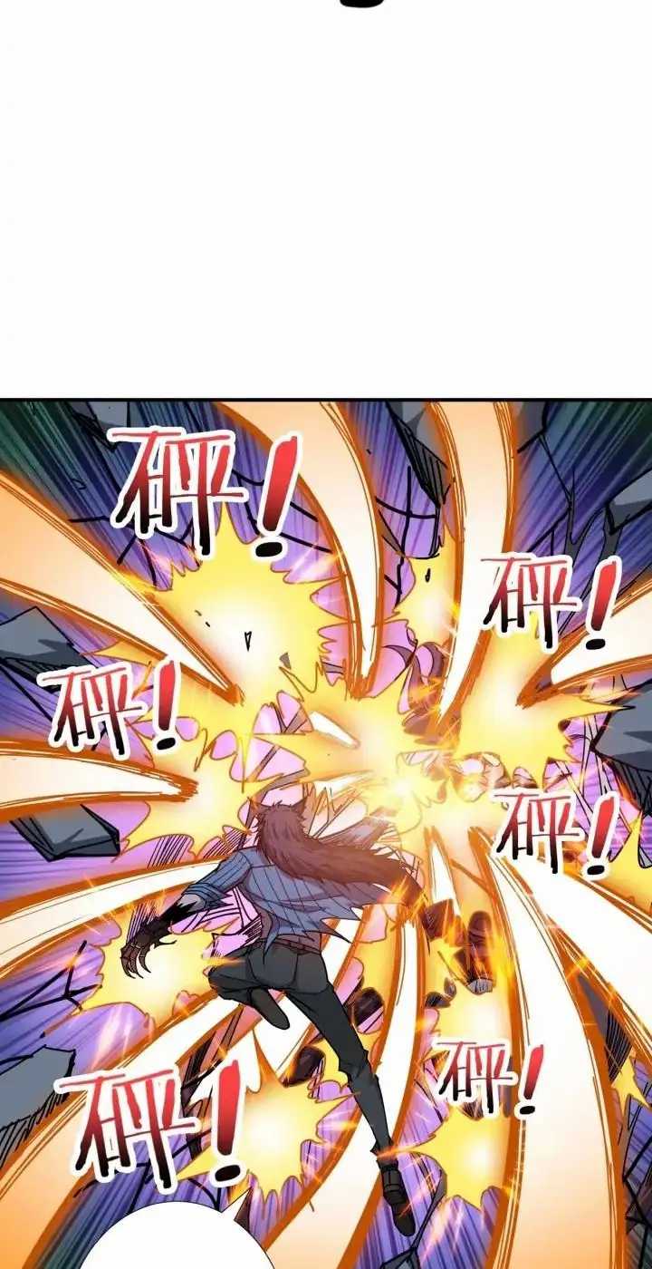 God Slayer chapter 160 halaman 24