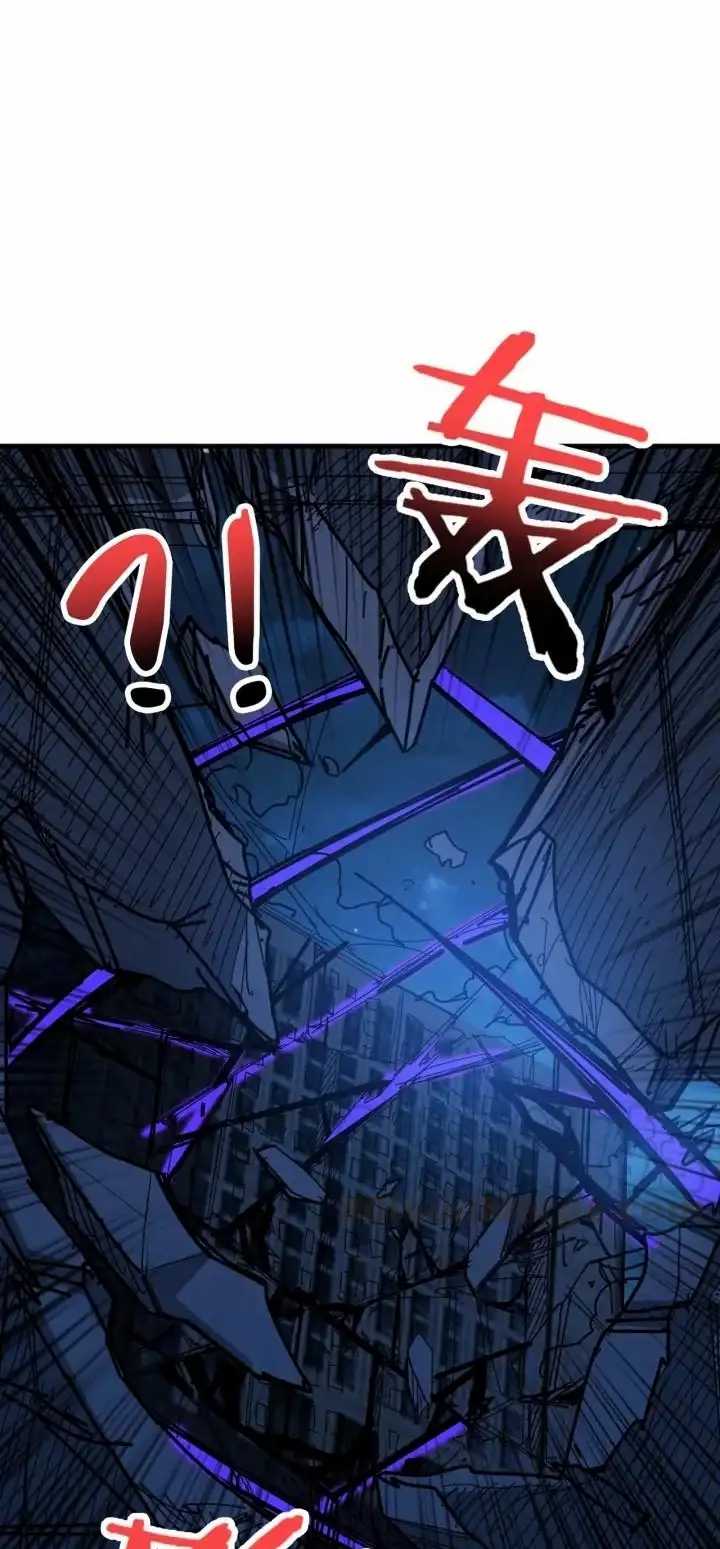 God Slayer chapter 161 halaman 26