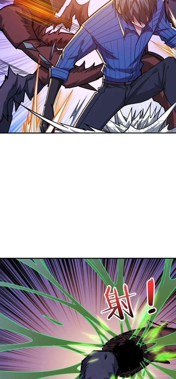 God Slayer chapter 162 halaman 23