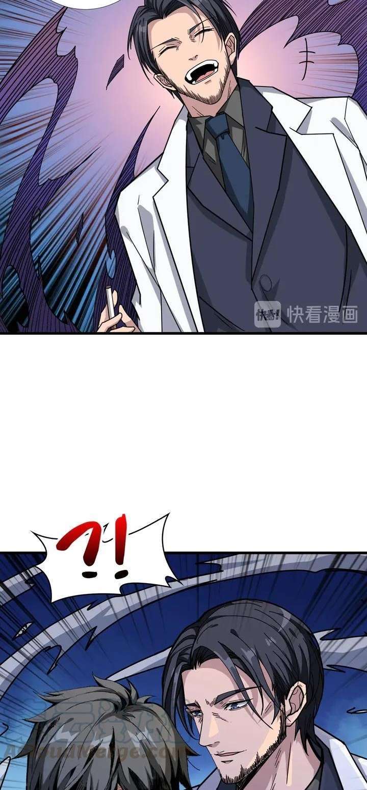 God Slayer chapter 162 halaman 38