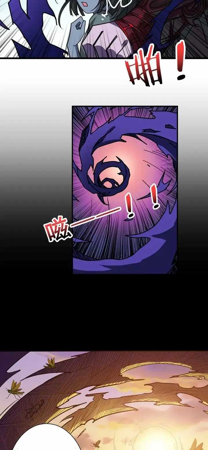 God Slayer chapter 165 halaman 19