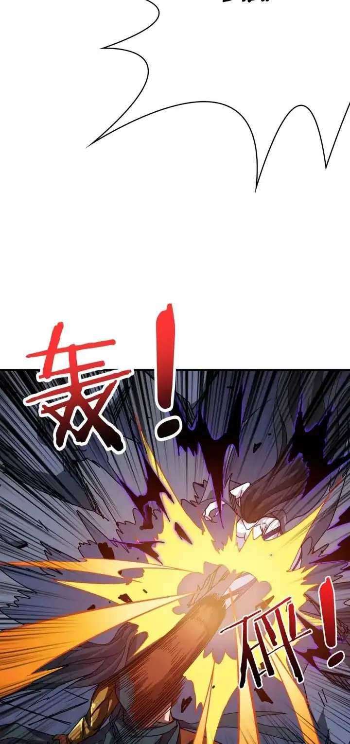 God Slayer chapter 166 halaman 42