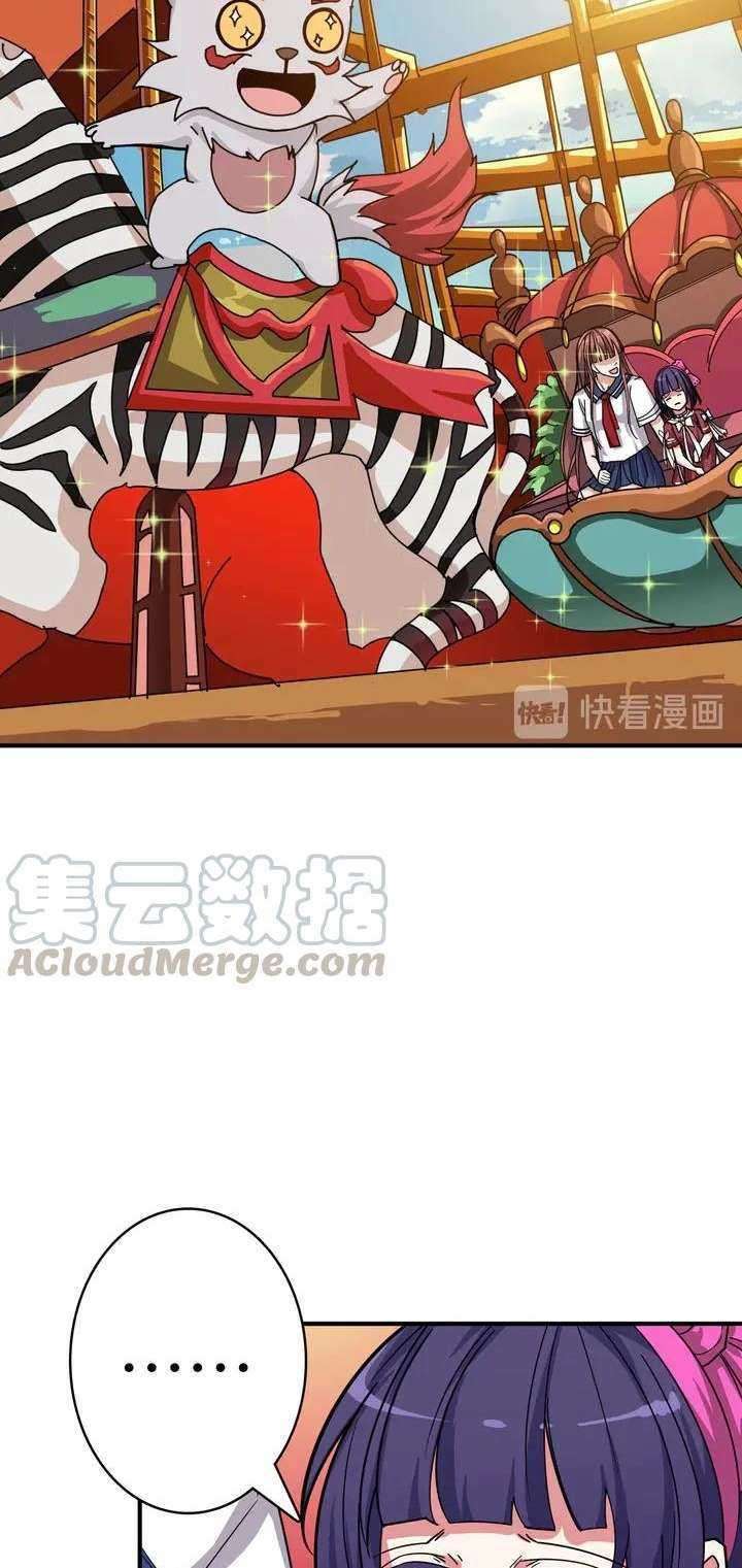 God Slayer chapter 170 halaman 14