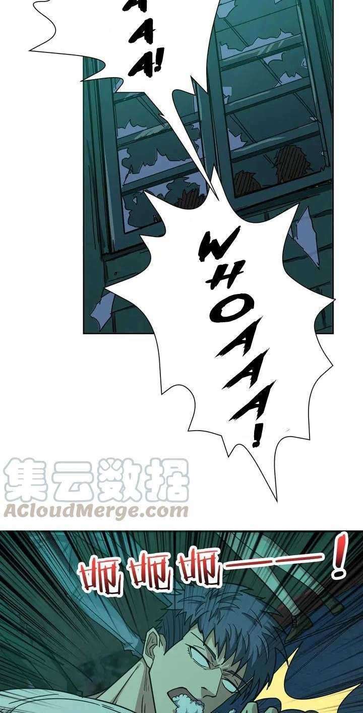 God Slayer chapter 171 halaman 13