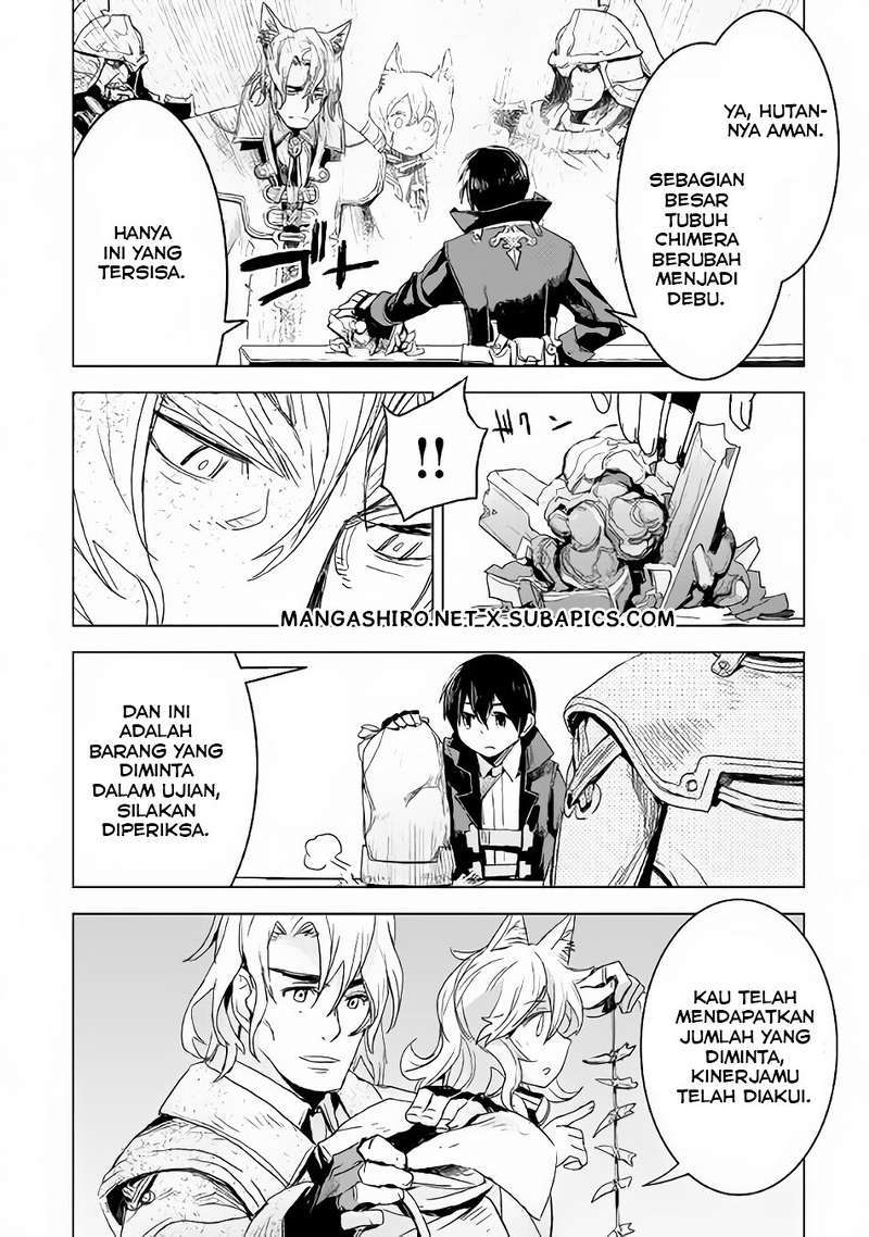 Kuro no Souzou Shoukanshi Chapter 03 page 19