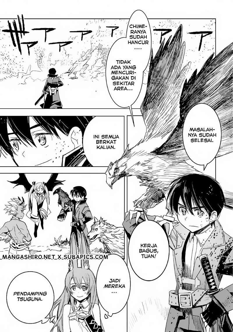Kuro no Souzou Shoukanshi Chapter 03 page 15