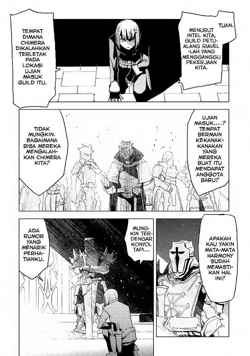 Kuro no Souzou Shoukanshi Chapter 03 page 24