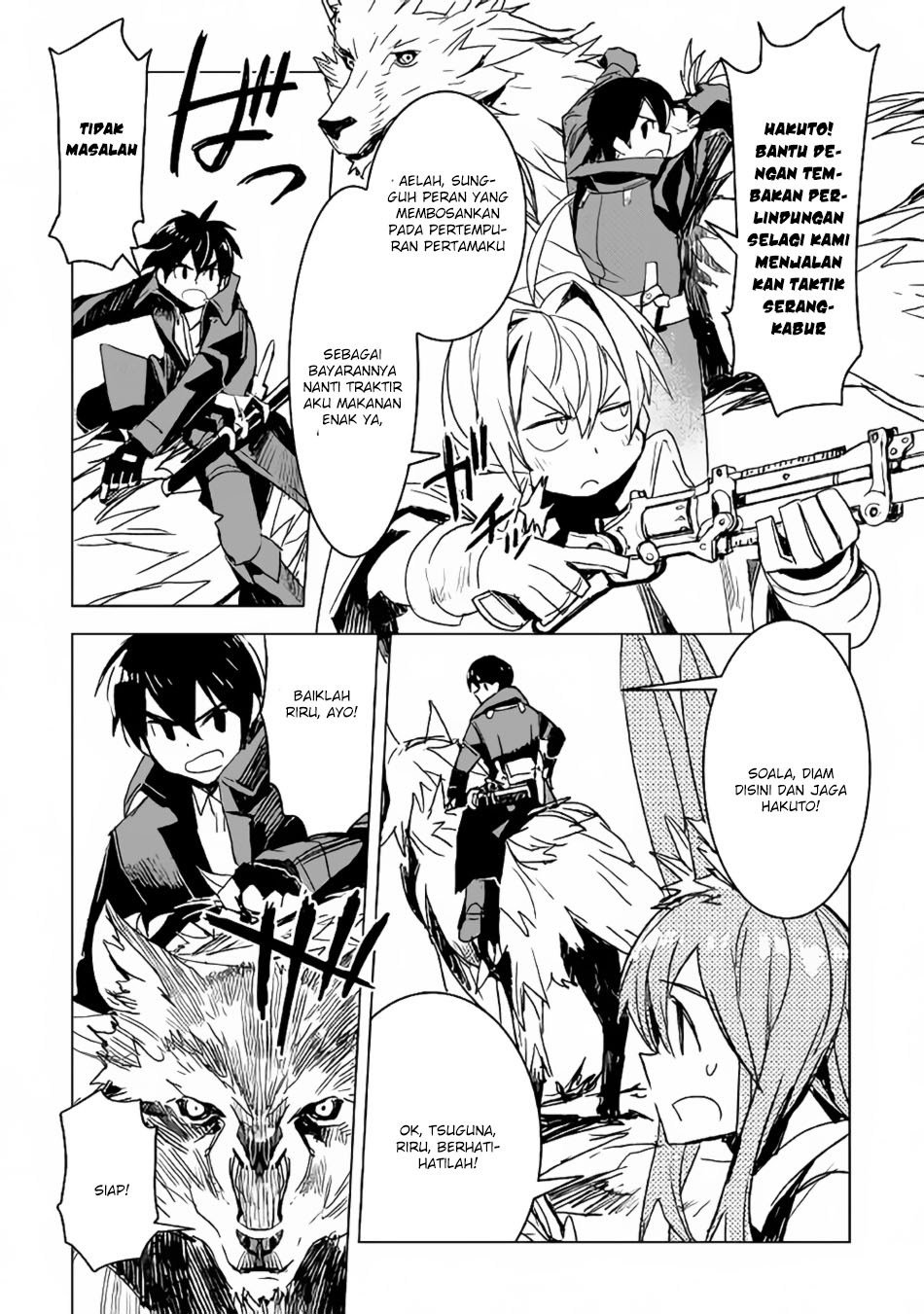 Kuro no Souzou Shoukanshi Chapter 11 page 17