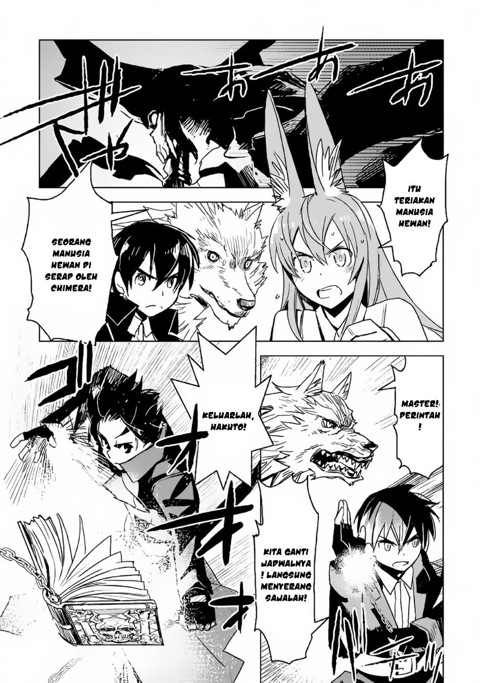 Kuro no Souzou Shoukanshi Chapter 11 page 14