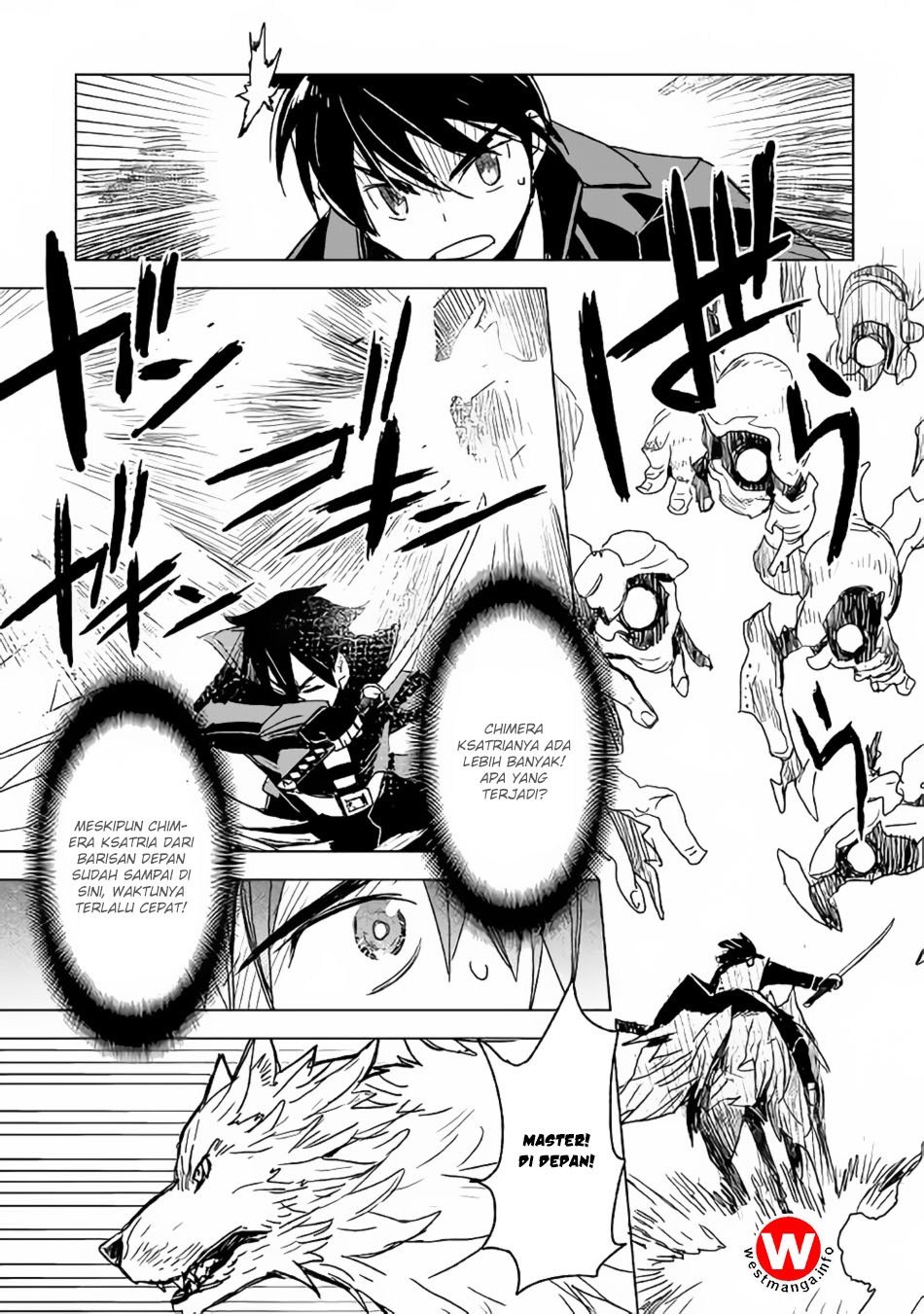 Kuro no Souzou Shoukanshi Chapter 11 page 22