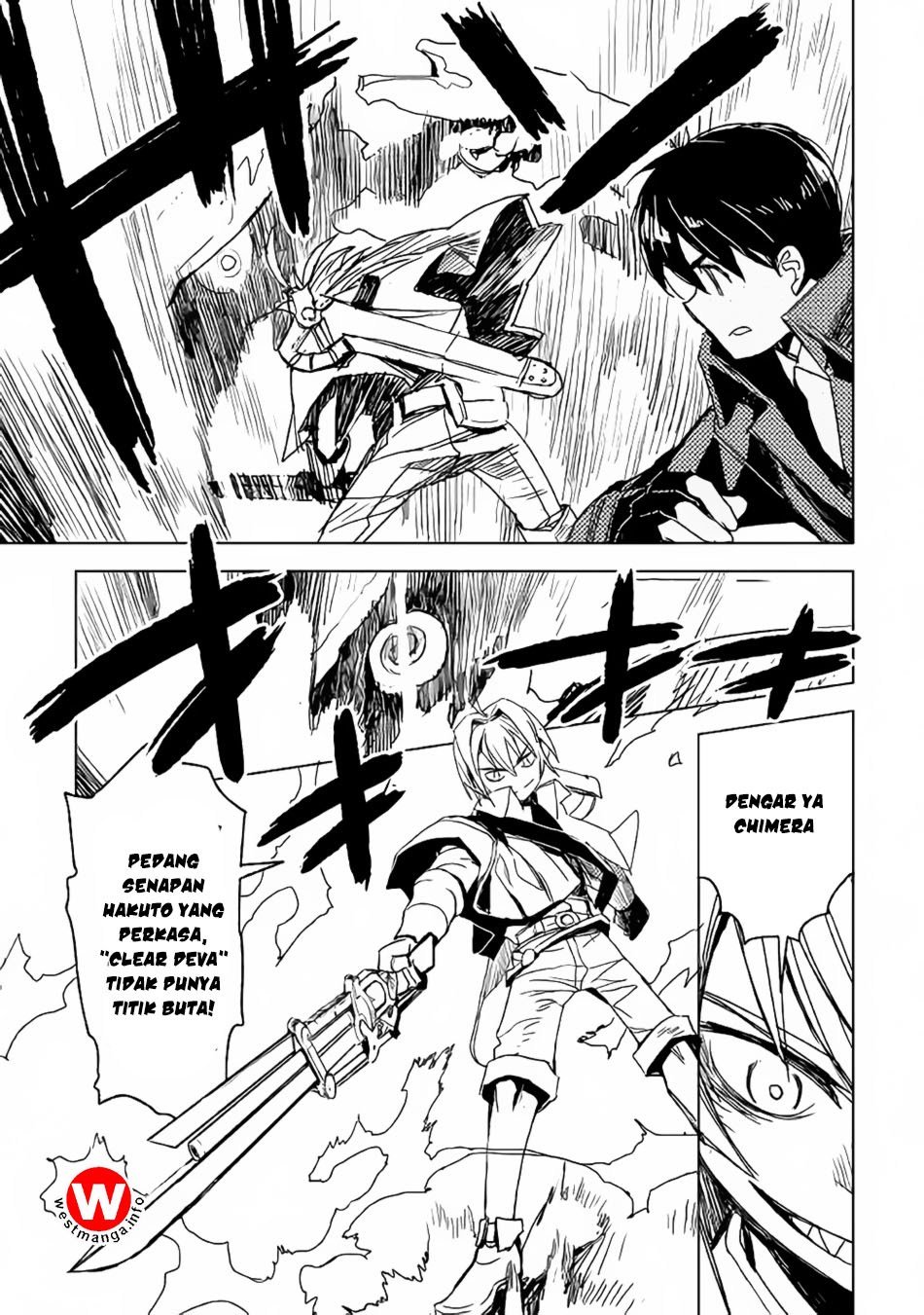 Kuro no Souzou Shoukanshi Chapter 11 page 16
