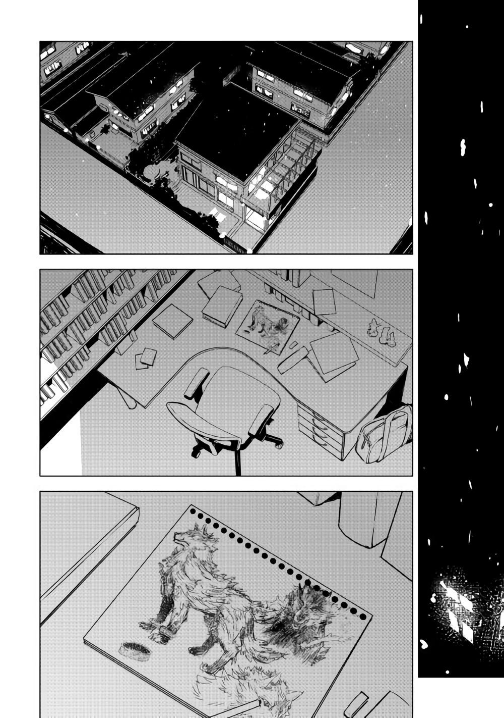 Kuro no Souzou Shoukanshi Chapter 17 page 10