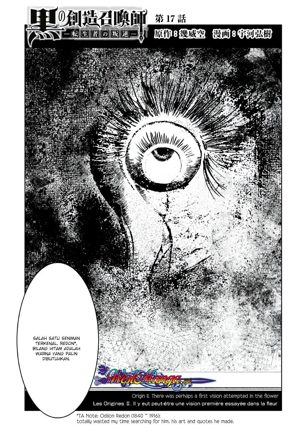 Kuro no Souzou Shoukanshi Chapter 17 page 1