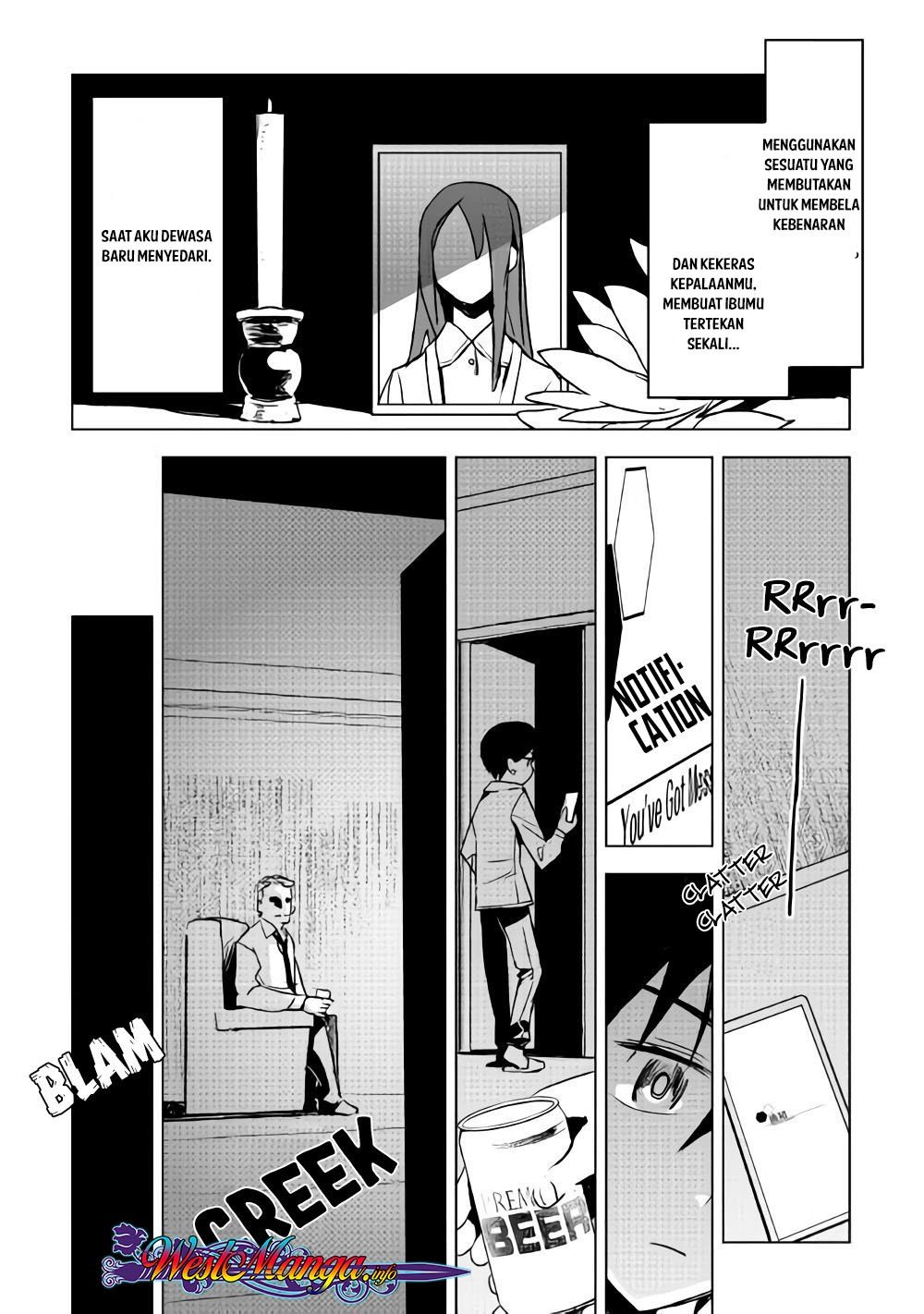 Kuro no Souzou Shoukanshi Chapter 17 page 14