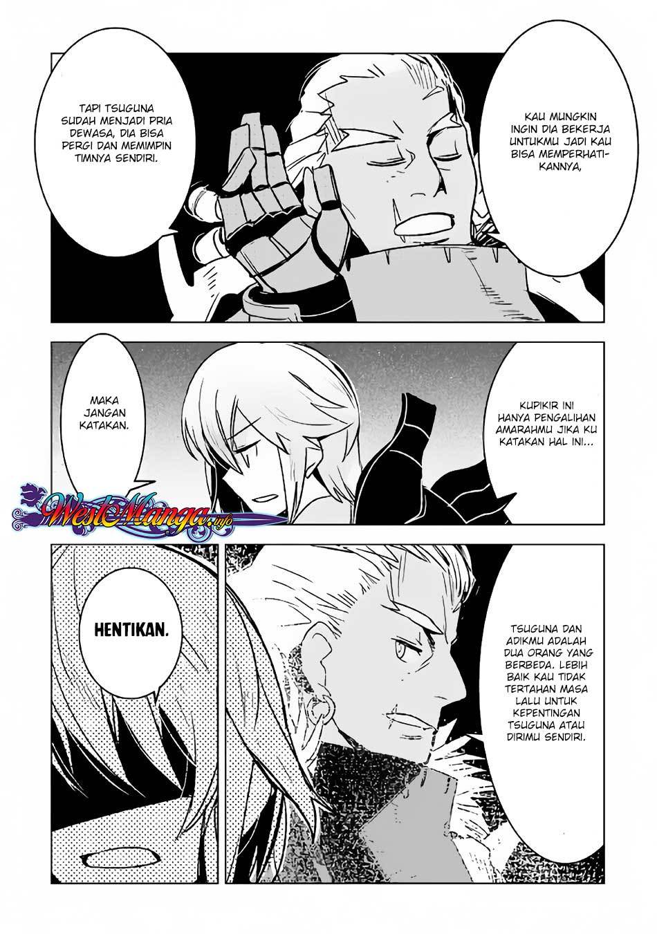 Kuro no Souzou Shoukanshi Chapter 20 page 12