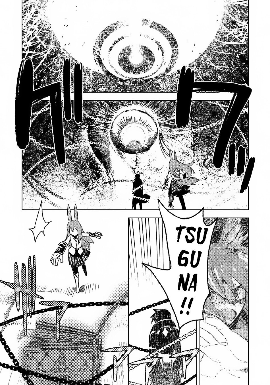 Kuro no Souzou Shoukanshi Chapter 25 page 9